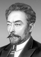 С. В. Лебедев.